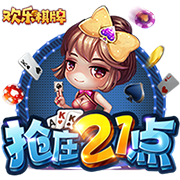 小因扎吉率新月战胜曼城，报23年欧冠决赛一箭之仇