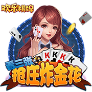 10分钟双响！29岁欧冠金靴杀疯了：两项大赛16球 创3大纪录