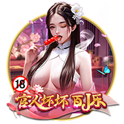 劳塔罗和恰20？托蒂：我不清楚具体情况；两人都需要冷静