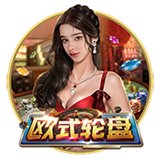 世俱杯八强出炉：下半区变成欧冠，欧洲5席+巴西2席+亚洲1席
